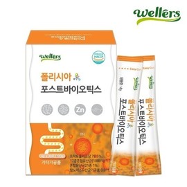 Wellus Policia Postbiotics 4g x 30 sachets