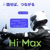MAXRUNON D10 Bike Intercom Japanese Voice Recognition, Set of 1