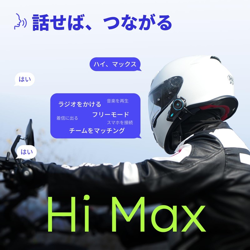 MAXRUNON D10 Bike Intercom Japanese Voice Recognition, Set of 1