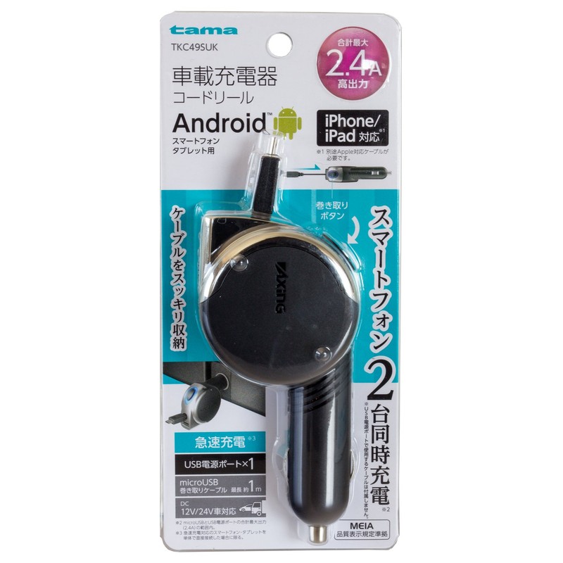 Tama Car Charger MicroUSB Car Charger Winding Cable 2.4 A