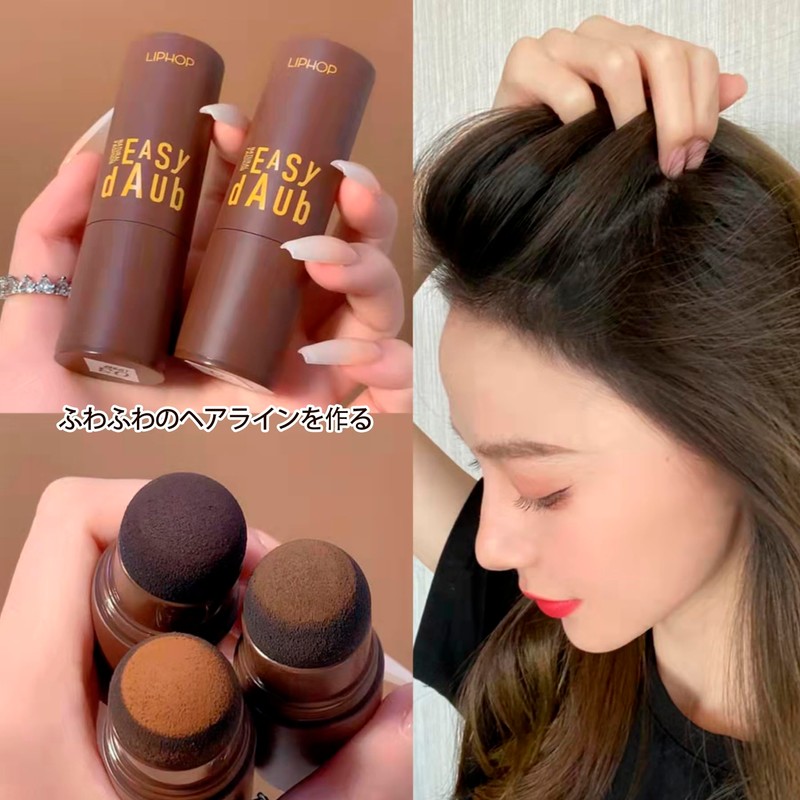 aopoka ヘアルートリフティングパウダー 自然な仕上がり 小顔メイク 薄毛隠し 白髪隠し 男女兼用ヘアシャドウパウダー ウォータープルーフ 生え際 薄毛カバー