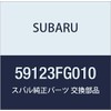 SUBARU Genuine Parts Plate, Flatsup Left, Part Number: 59123FG010