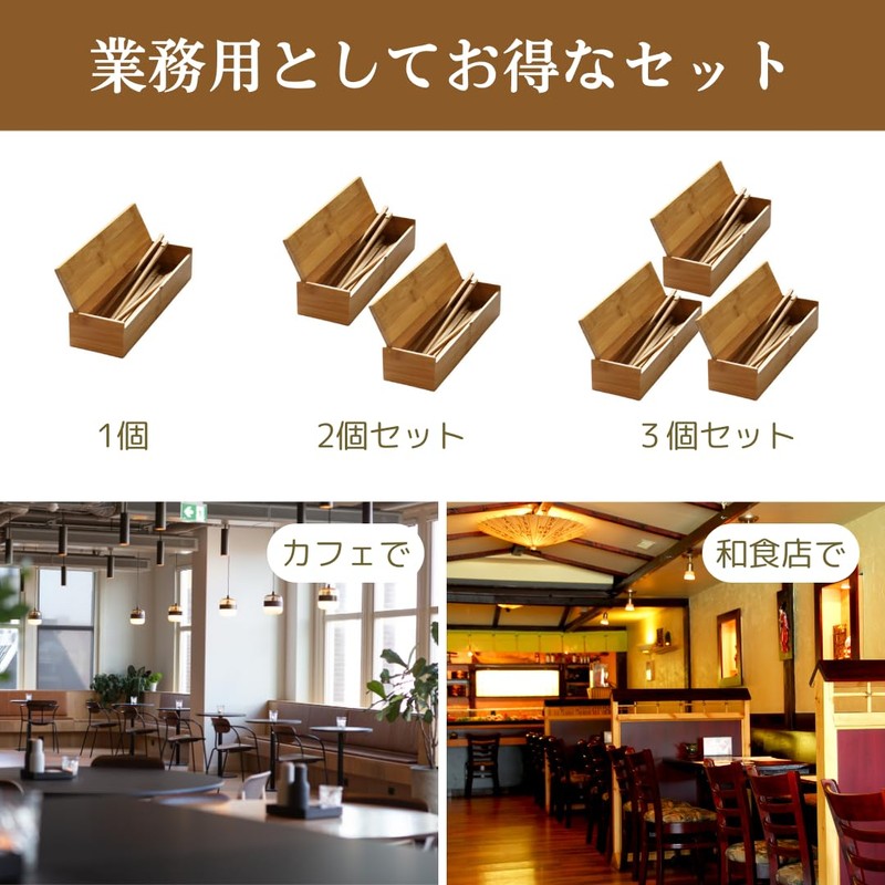 Uccellino Bamboo Chopstick Case Commercial Cutlery Case with Lid Chopstick