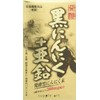sapuria-to Fermented black garlic + Zinc 60 Ball