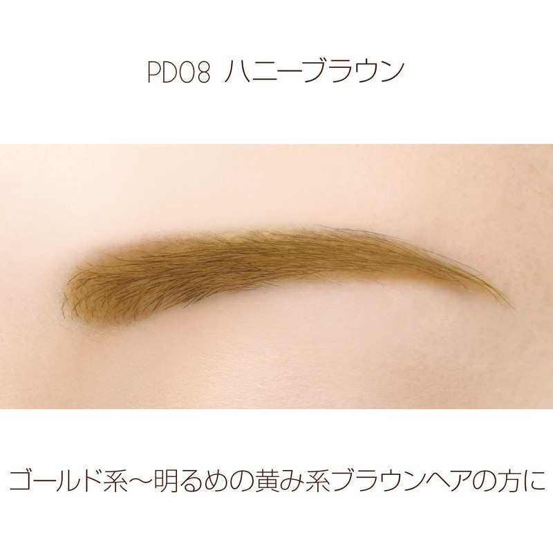 excel Powder & Pencil Eyebrow EXPD08 (Honey Brown) Eyebrow Pencil