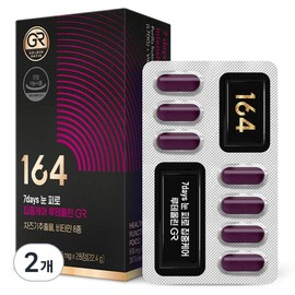 Nutrione Lutein Zeaxanthin 164 7days intensive care for eye fatigue Luteolin GR 22.4g, 28 tablets, 2 units / 뉴트리원 루테인지아잔틴 164 7days 눈피로 집중케어 루테올린 GR 22.4g, 28정, 2개