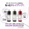 1 x ALIVE COLOR TREATMENT (Purple)