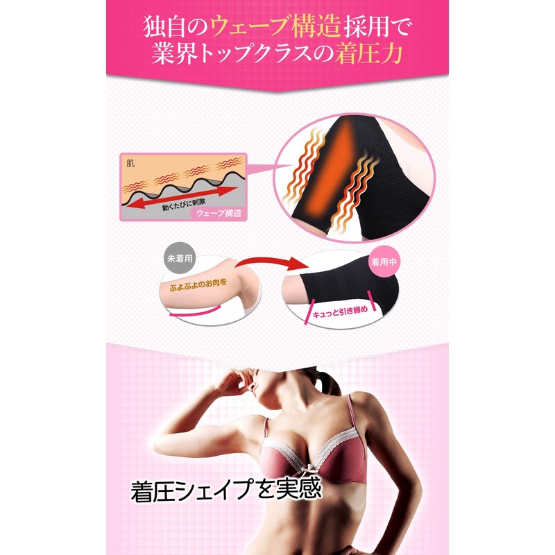 Charmake Body Upper Arm Shaper with Front Hooks, Tightening, Compression,