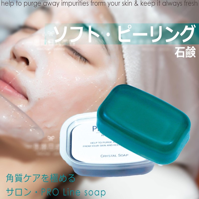 CRYSTAL SOAP Peeling, Blackheads, Dullness Care, Transparent, Clear Skin, Acne,