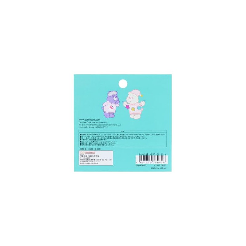Sunstar Stationery Care Bear Sticky Notes, Die Cut, Mint Green