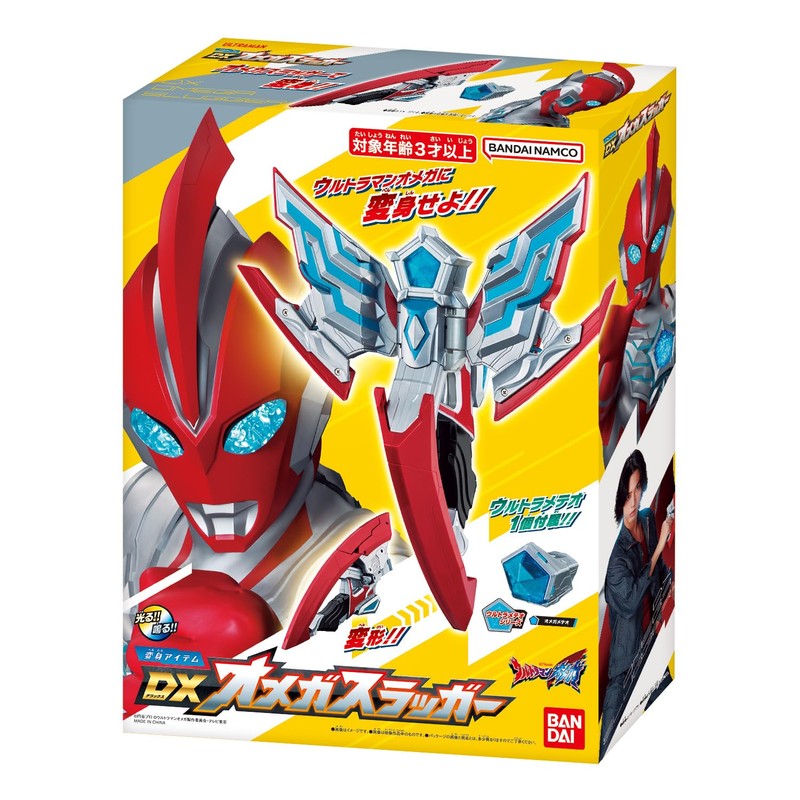 BANDAI Ultraman Omega Transformation Item DX Omega Slugger Suitable for
