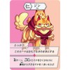 Kanji Battle Game, Kanji Monsters Plus Speech