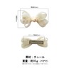 GFun Ribbon Hair Accessories, Hair Clip, Hair Ribbon, Kids, Small,