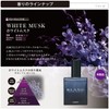 カーメイト 香水 芳香剤 ブラング オードトワレ 置き型 ホワイトムスク 販売ルート限定品 30ml L531