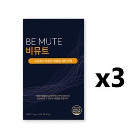 3 cans of our original Medihop Bemute Premium 60g / 본사정품 메디홉 비뮤트 프리미엄 60g 3통