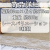 moonfarm Jute Lace Table Runner, Width 11.8 inches (30 cm),