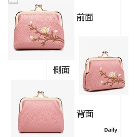 Coin Purse, Women's, Men's, Mini Wallet, Small, Cute, Bill, Card Holder, Key Case, Handheld, PU Leather, Coin, Wallet, Floral Embroidery, Small Items, Bills, Compact, Travel, Present, Black