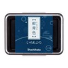 Shachihata HAC-1-DB Iromoyo Ink Pad, Konjo-Iro (Deep Blue)