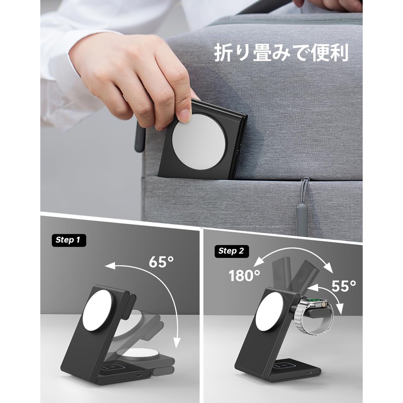 Meifigno 3 in 1 Wireless Charger, Black