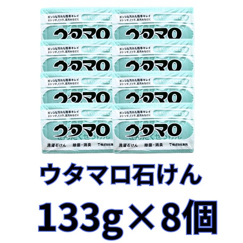 Utamaro Soap Whiter Whiter, 4.6 oz (133 g) x 8