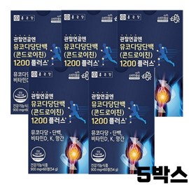 Chong Kun Dang Chondroitin 1200 for joints, 60 tablets, 5 month supply / 종근당 관절엔 콘드로이친1200 60정 5개월분
