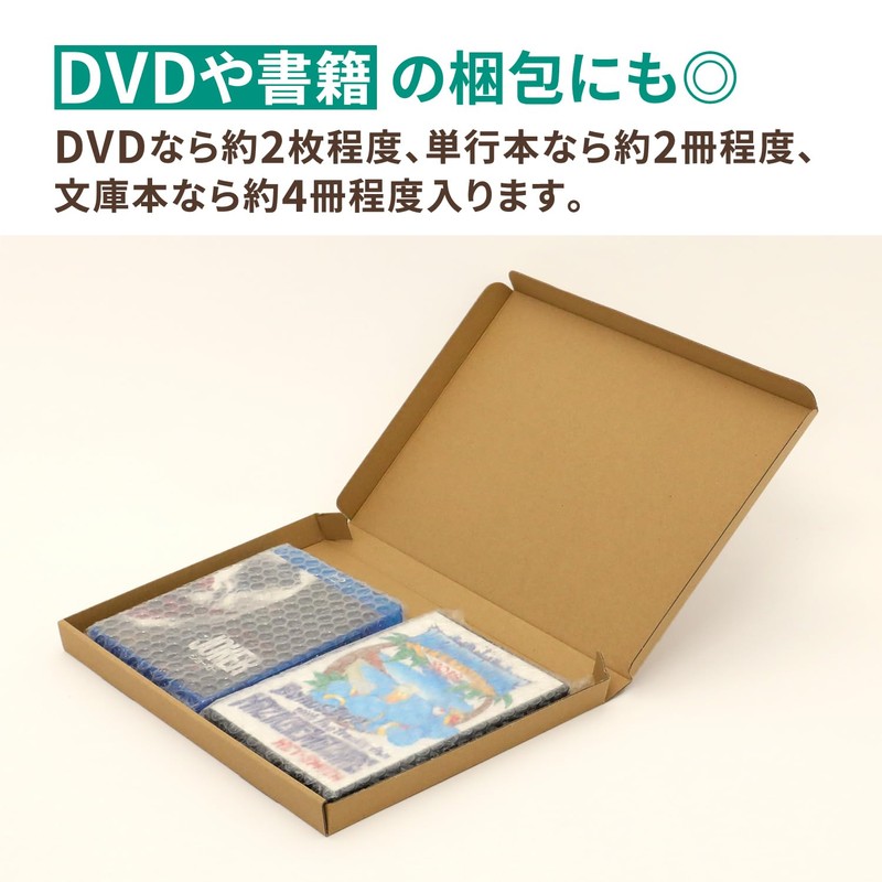 Earth Cardboard, Nekoposu ID0272 1.0 inches (2.5 cm), A4, Cardboard,