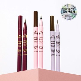 Kiss Me Heroine Make Smooth Liquid Eyeliner N, 02 Brown (N) / 키스미  히로인메이크 스무스 리퀴드 아이라이너 N, 02 브라운(N)