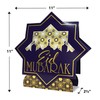 Beistle 3-D Eid Mubarak Centerpieces, 11" x 11", Set of
