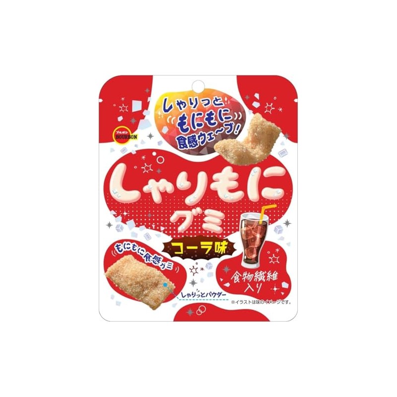 Bourbon Shrimo Gummy, Coke Flavor, 10 Bags