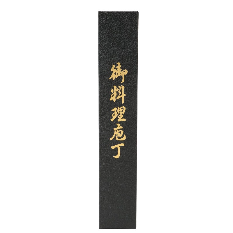 Yaezakura Gyuzakura Gyuto Blade Length 8.3 inches (210 mm) Hammered
