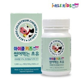 iClKids Chewable Colostrum 90 Tablets 2ea