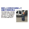 Kashimura Electric Compressor, 1500 mAh, Product Number: KD-270
