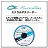 Daiwa Fluoro Line Emeraldas Leader, No. 2, 98.4 ft (35