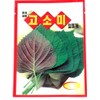 Sesame Leave Seeds Korean. 1pack