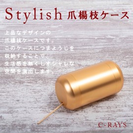 C-RAYS Simple Modern Toothpick Case Storage Aluminum Interior Kitchen Supplies (Gold)