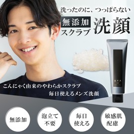 O.T.F Men's Facial Scrub, Removes Pore Dirt and Sebum Thoroughly No Foaming Required, Gel Face Cleanser, Konjaku Scrub, Additive-Free, Made in Japan