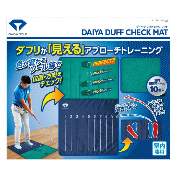 DAIYA GOLF TR-470 Approach Practice Equipment, Diamond Check Mat with Practice Ball, Golf Practice Mat, Visible Duffles, Corrective Golf Practice Supplies, Training, Stance, Posture, Miss Shot Prevention, Compact Storage, Indoor Practice