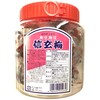 AS Foods Crispy Shingen Plum Plum, 10.6 oz (300 g)