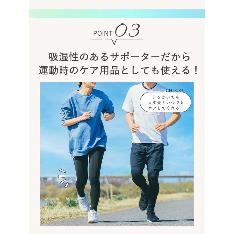 【ひざのきもち】 膝サポーター 保護 ひざ用 優しい 着圧 保温 ２枚入り 運動 ケガ予防