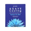 PETITFEE [PETITFEE]Agave Cooling Hydrogel Face Mask