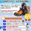 fortulux Crampons, Anti-Slip, Chain Spike, (Tested by Domestic Testing Institutes)
