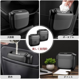 RAKSONIC Car Trash Can, Multi-functional Car Trash Can, Car Storage Box, Car Trash Can, Small Trash Can, Car Storage Case, Space-Saving, Suitable for Cars, Office, Kitchen, Bedroom, Etc. 60 Trash