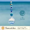[Freaky Hands] Suncatcher Gift from TI-DA Rainbow Prism Healing Okinawa