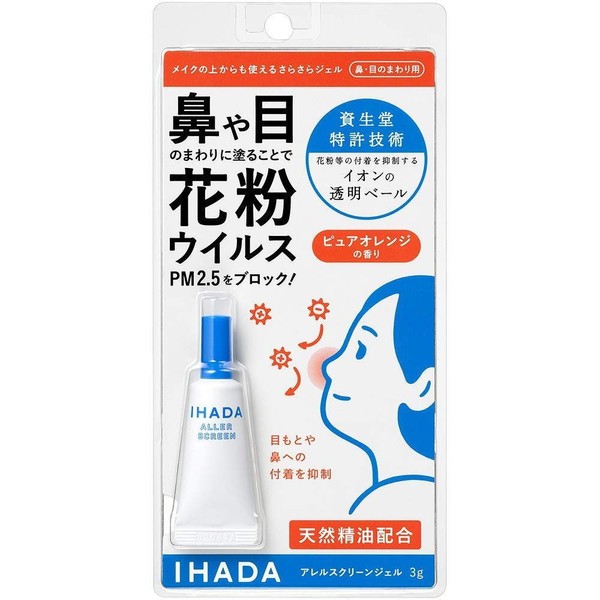 Ihada Allergy Screen, Gel EX, 0.1 oz (3 g) x