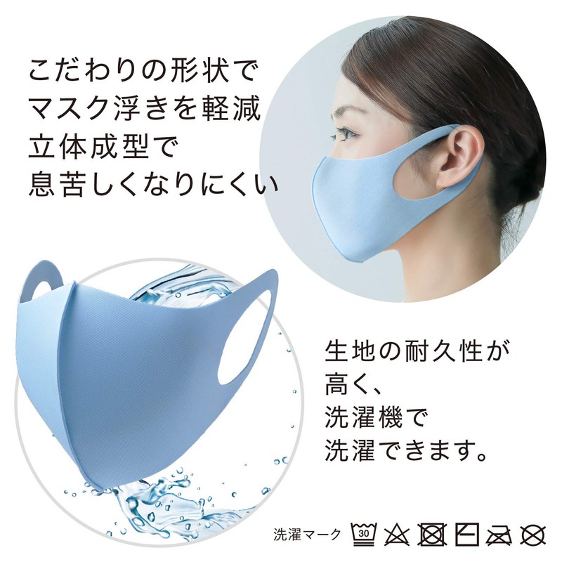 LIGHT FIT 701-R Blue