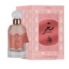 Al Absar Saher Roses Perfume 100ml