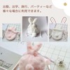 Rajjo Drawstring Pouch, Fluffy, Rabbit, Makeup, Cosmetic, Small Item, Winter