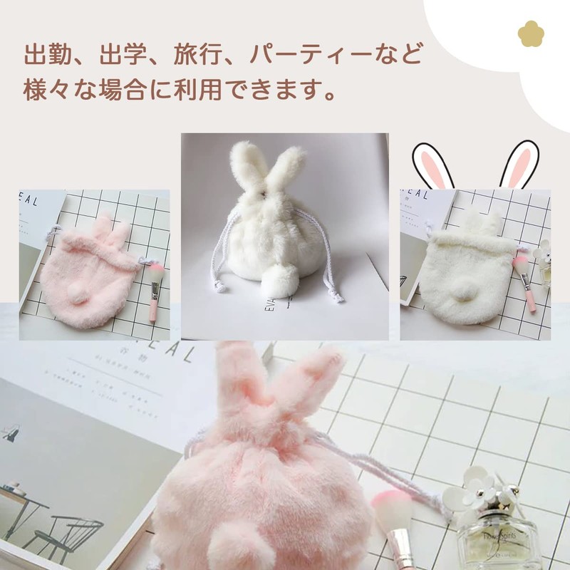 Rajjo Drawstring Pouch, Fluffy, Rabbit, Makeup, Cosmetic, Small Item, Winter
