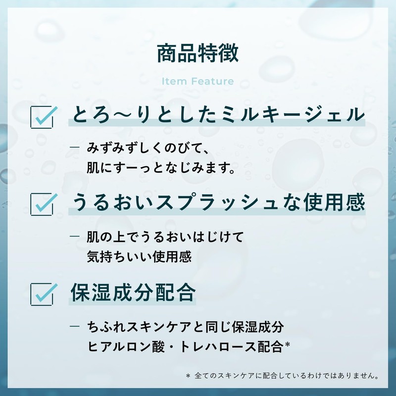 Scratch Sunscreen Gel UV N