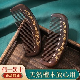 Natural Peach Wood & Golden Sandalwood Wooden Hair Comb for Women - Anti-static & Scalp Massage 10cm Natural Peach Wood Comb 30ea